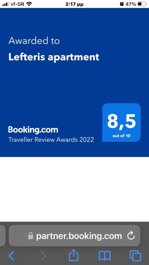Nikol Apartment 아르고스톨리온 외부 사진